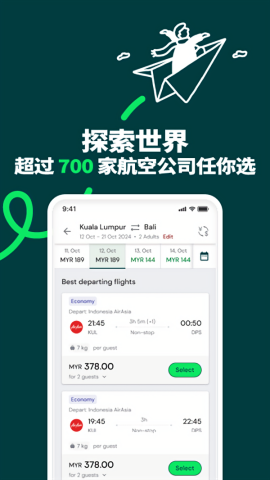 AirAsia航空中文