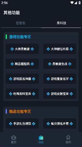 小茂画质pro5.1