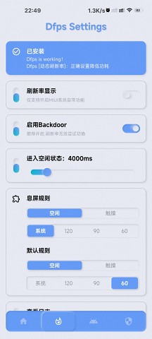 yc调度管理1.0.5