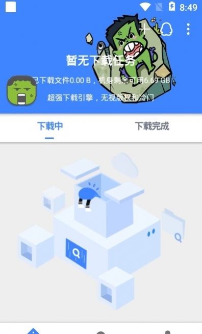 鼻涕狗永不升级版无广告