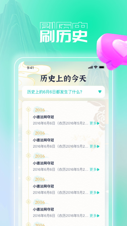 青橙乐刷app.jpg